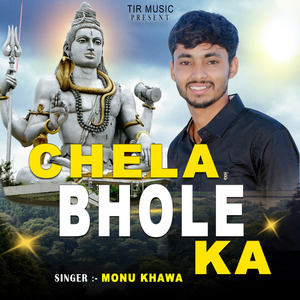 Chela Bhole Ka