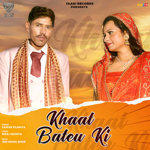 Khaat Bateu Ki