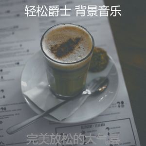 安静的阅读声音