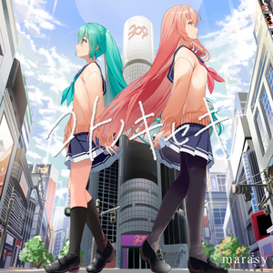 コトノキセキ (feat. 初音ミク&巡音ルカ)