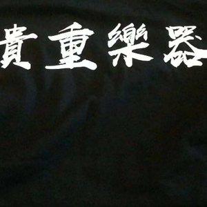 《所谓狗屁诗和远方，不过就是想睡个姑娘》