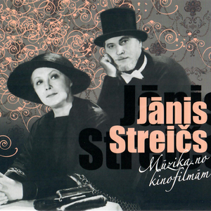 Viss nāk un aiziet tālumā