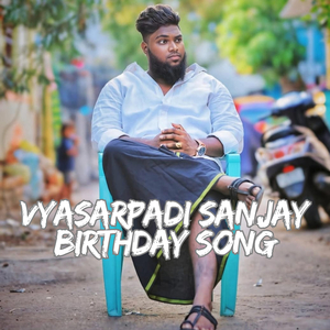 Vyasarpadi Sanjay Birthday Song