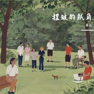 夏日纸条勾勒的青春默剧