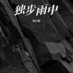 以你命名的行星