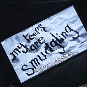 新的一年不emo (Prod. MoDi_dx1)