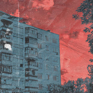 Поближе