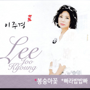 빠라밥밥빠