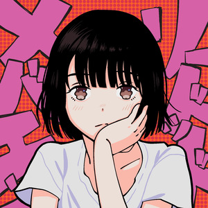 メリーバッドエンド