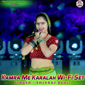 Kamra Me Karalah Wi-Fi Set
