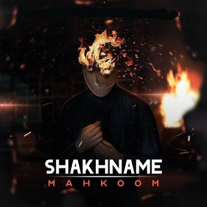 Shakhname