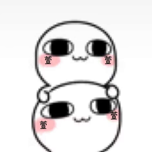 张梓萱and张雨萱