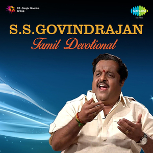 Unnai Naan Kaanbathenge