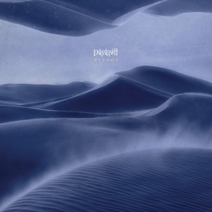 Ipne Pou Pernis Tapedhia