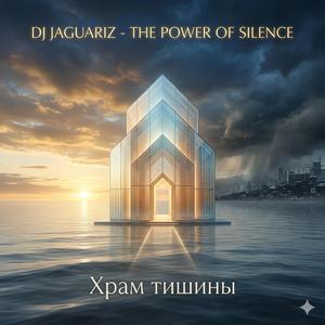 Здесь И Сейчас