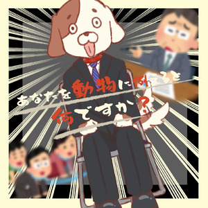 会社で言われた事で打線組んだ