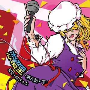 おやすみ僕の夢