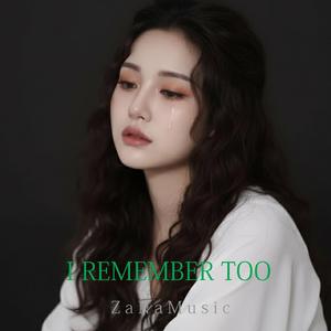 I Don’t Know You at All