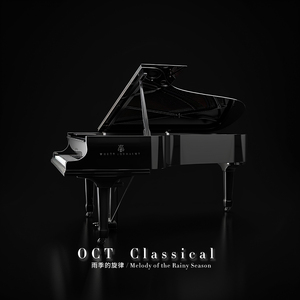 Rondo in the Rain 雨中的回旋曲