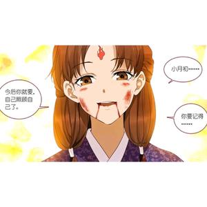 寄（《狐妖小红娘》竹业篇ed）（Cover. 椒椒JMJ）