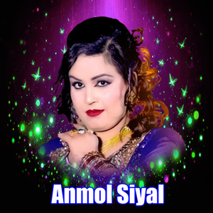 Qalandar Di Pehchan Ali Ali