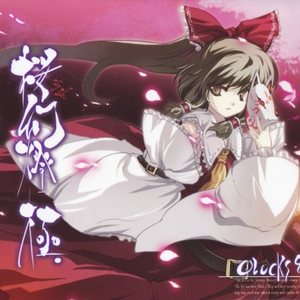 月想谭~さよなら月の歌~