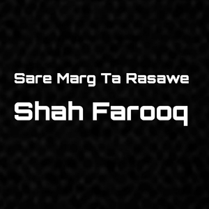 Sare Marg Ta Rasawe