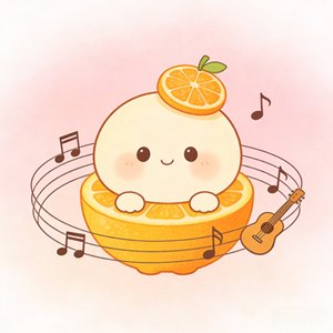 小吉橘子味和弦