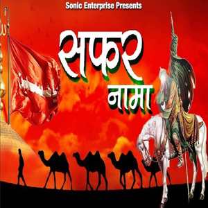 Safar Naama