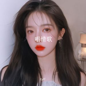 凑热闹吧