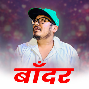 Badar