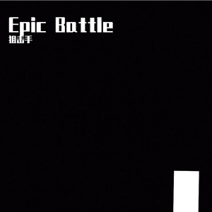 Epic Battle