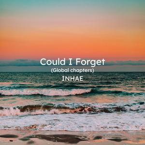 我能忘记吗(Chinese ver.)