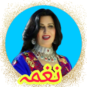 Bar Panj Peeran Panjsher