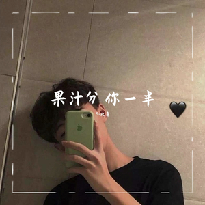 零几年听的情歌