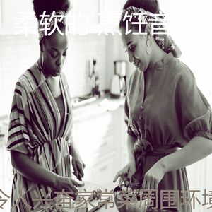 一尘不染新鲜餐印象数