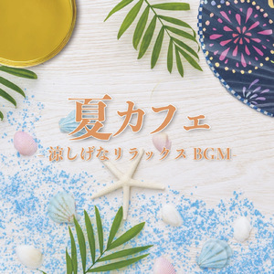 Run In The Rain (feat. therapon)