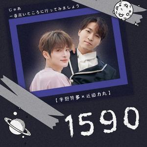 【赞丸】1590 伴奏