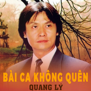 Câu Hát Bông Sen