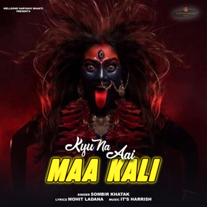 Kyu Na Aai Maa Kali
