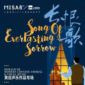 夜雨闻铃肠断声