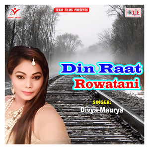 Mujhe Chor Kar Bewfa