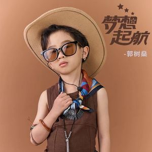 梦想起航（推广版）