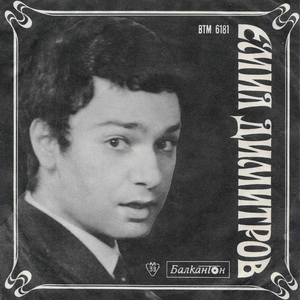 Жената на военния