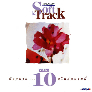 นานเหลือเกิน