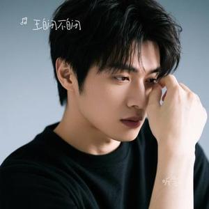 听雪说 (Cover 陈默默)