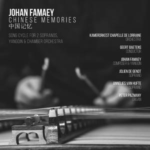 声声慢 Sheng Sheng Man (Live)