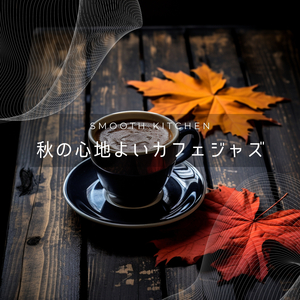 Whispering in a Cafe (Key Eb Ver.)