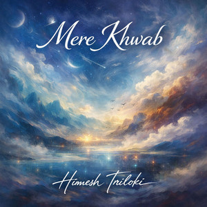 Mere Khwab