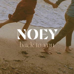 Back to You